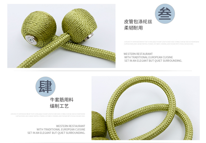 Creative Magnetic Buckle Modern Curtain Bandage Magnetic Snap Spot Simple Rope Hanging Ball Accessories Whole