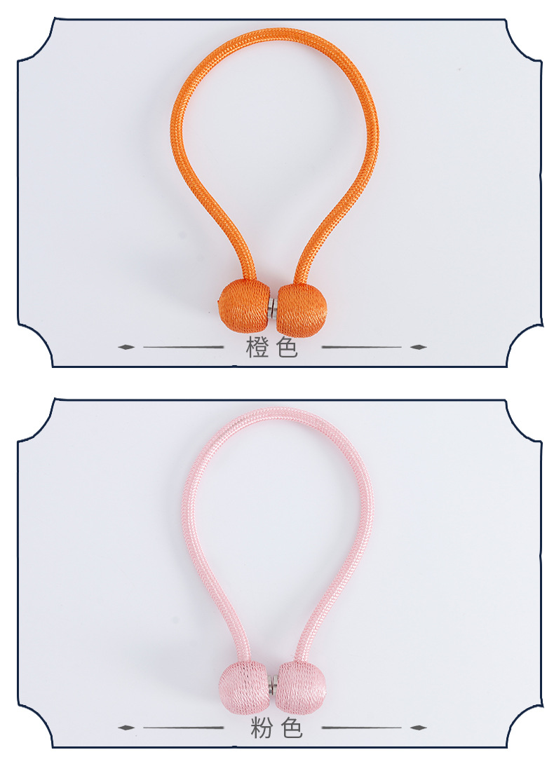 Creative Magnetic Buckle Modern Curtain Bandage Magnetic Snap Spot Simple Rope Hanging Ball Accessories Whole