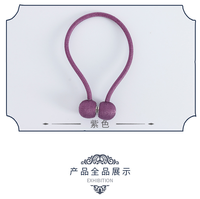 Creative Magnetic Buckle Modern Curtain Bandage Magnetic Snap Spot Simple Rope Hanging Ball Accessories Whole