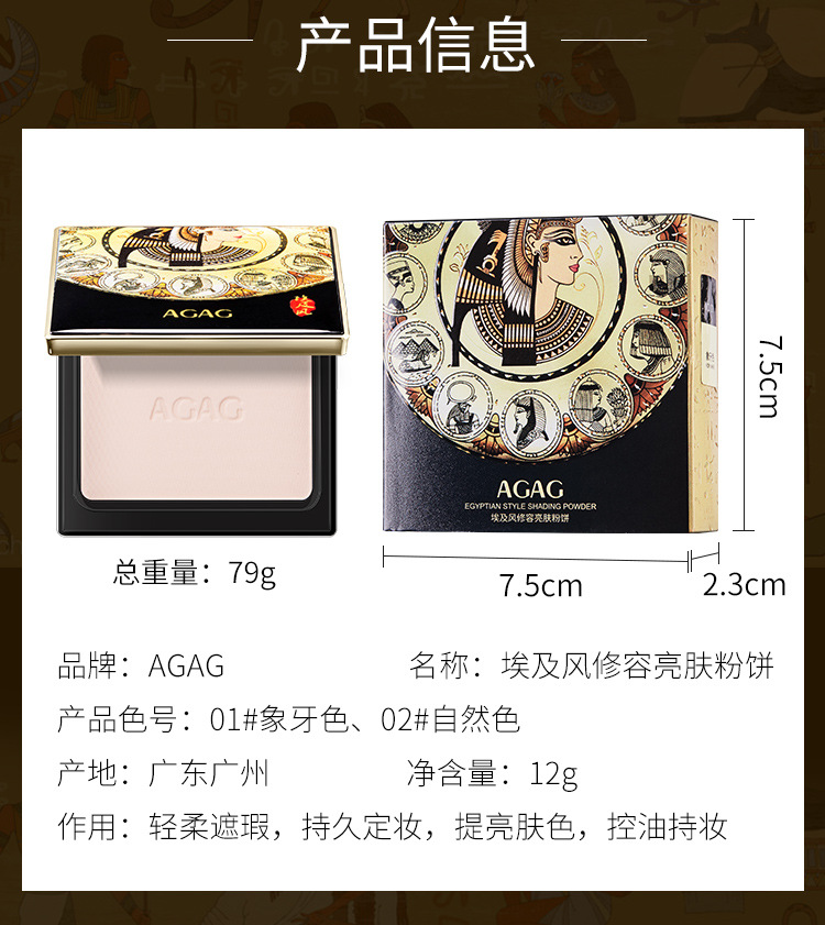 Repair Brightening Powder Lasting OilControl Concealer White No Makeup Waterproof Moisturizing Magnetic Buckle Makeup Repair Brightening Powder Lasting OilControl Concealer White No Makeup Waterproof Moisturizing Magnetic Buckle Makeup