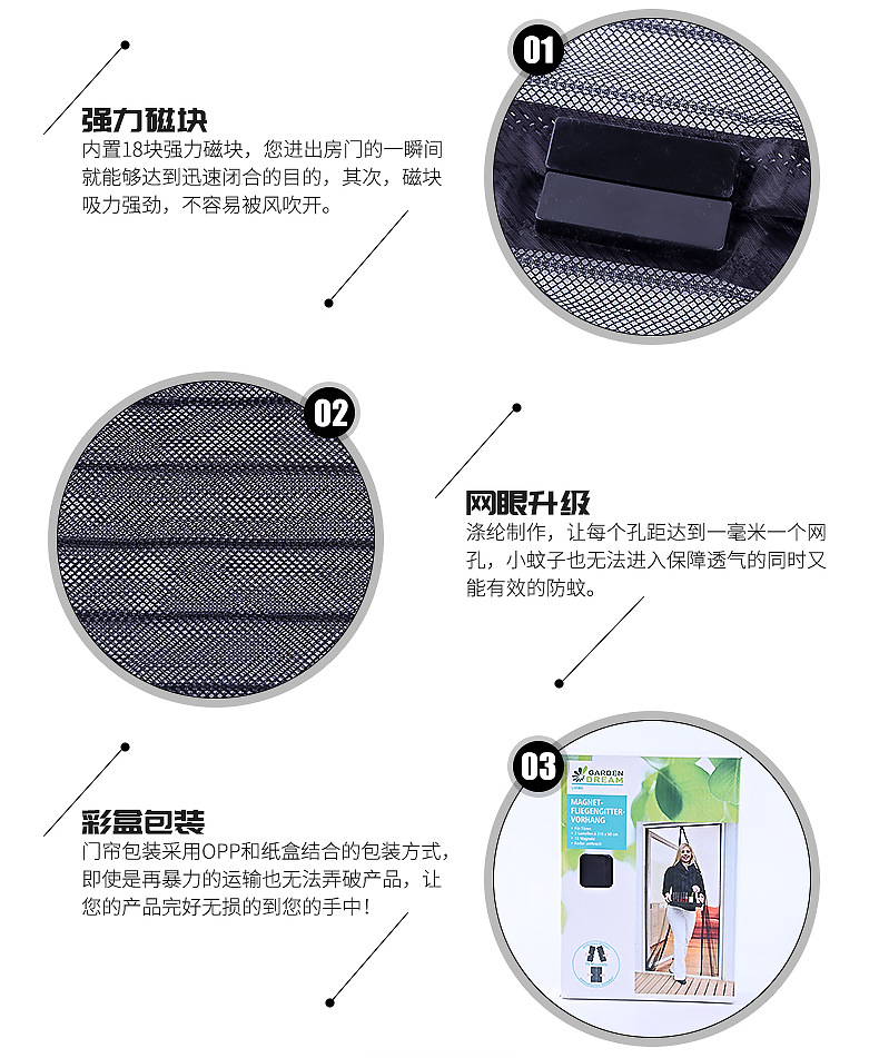 Magnetic Buckle Door Curtain Wholesale Black Magnetic Buckle Mosquito-Proof Soft Door Curtain Custom Non-Woven Striped 