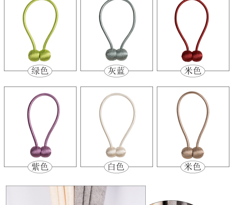 Curtain Magnetic Button Modern Simple Curtain Magnetic Buckle Strap AllMatch InstallationFree Punching Curtain Buckle Curtain Magnetic Button Modern Simple Curtain Magnetic Buckle Strap AllMatch InstallationFree Punching Curtain Buckle