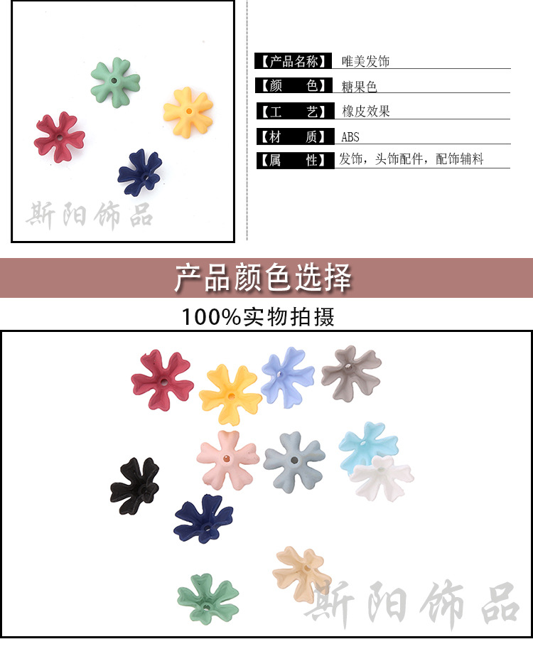 Manufacturers direct new hot selling children's hair accessories accessories flower cloth paste DIY handmade accessories wholesale shop Manufacturers direct new hot selling children's hair accessories accessories flower cloth paste DIY handmade accessories wholesale shop