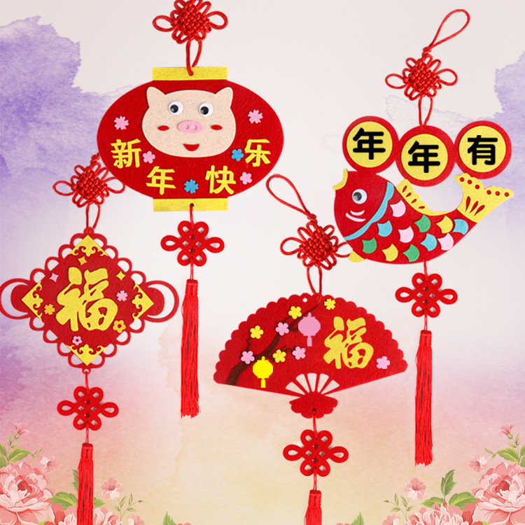 Cloth art New Year hang batch do not weave children handmade paste material package kindergarten Spring Festival Christmas
