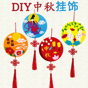 Cloth art New Year hang batch do not weave children handmade paste material package kindergarten Spring Festival Christmas Cloth art New Year hang batch do not weave children handmade paste material package kindergarten Spring Festival Christmas