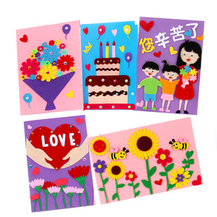 Cloth art New Year hang batch do not weave children handmade paste material package kindergarten Spring Festival Christmas Cloth art New Year hang batch do not weave children handmade paste material package kindergarten Spring Festival Christmas