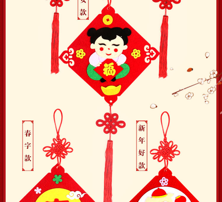 Cloth art New Year hang batch do not weave children handmade paste material package kindergarten Spring Festival Christmas Cloth art New Year hang batch do not weave children handmade paste material package kindergarten Spring Festival Christmas