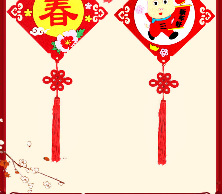 Cloth art New Year hang batch do not weave children handmade paste material package kindergarten Spring Festival Christmas Cloth art New Year hang batch do not weave children handmade paste material package kindergarten Spring Festival Christmas
