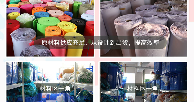 Cloth art New Year hang batch do not weave children handmade paste material package kindergarten Spring Festival Christmas Cloth art New Year hang batch do not weave children handmade paste material package kindergarten Spring Festival Christmas