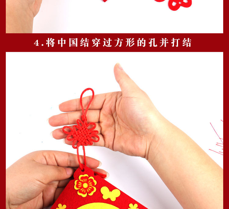 Cloth art New Year hang batch do not weave children handmade paste material package kindergarten Spring Festival Christmas Cloth art New Year hang batch do not weave children handmade paste material package kindergarten Spring Festival Christmas