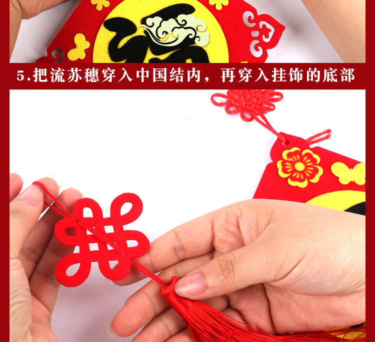Cloth art New Year hang batch do not weave children handmade paste material package kindergarten Spring Festival Christmas Cloth art New Year hang batch do not weave children handmade paste material package kindergarten Spring Festival Christmas