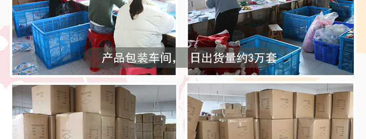Cloth art New Year hang batch do not weave children handmade paste material package kindergarten Spring Festival Christmas Cloth art New Year hang batch do not weave children handmade paste material package kindergarten Spring Festival Christmas