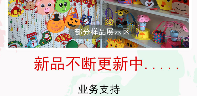 Cloth art New Year hang batch do not weave children handmade paste material package kindergarten Spring Festival Christmas Cloth art New Year hang batch do not weave children handmade paste material package kindergarten Spring Festival Christmas