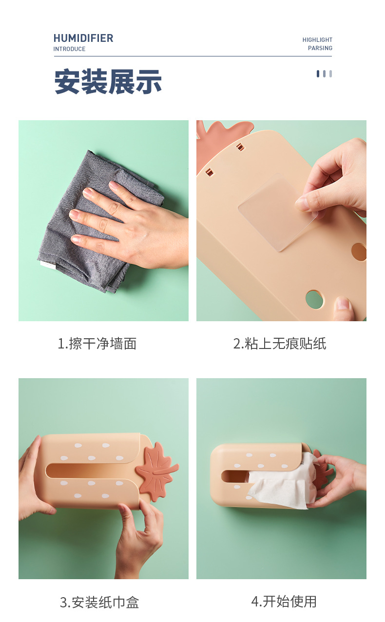 Cute Strawberry Punch-Free Wall Hanging Paper Extraction Box Bathroom Face Cloth Storage Box Tracelss Paste Home Tissue Box Cute Strawberry Punch-Free Wall Hanging Paper Extraction Box Bathroom Face Cloth Storage Box Tracelss Paste Home Tissue Box
