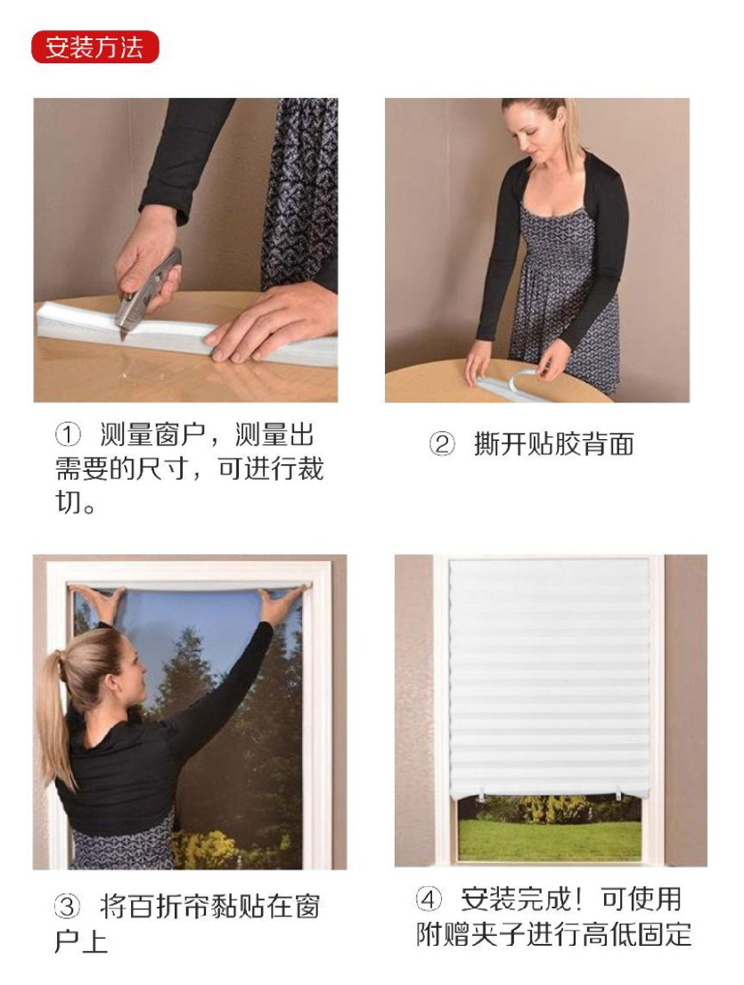Factory Non-Woven Fabric Simple Paste Pleated Blinds Curtain Pleated Shades Non-Woven Fabric Folding Processing Fabric Cloth Curtain Factory Non-Woven Fabric Simple Paste Pleated Blinds Curtain Pleated Shades Non-Woven Fabric Folding Processing Fabric Cloth Curtain