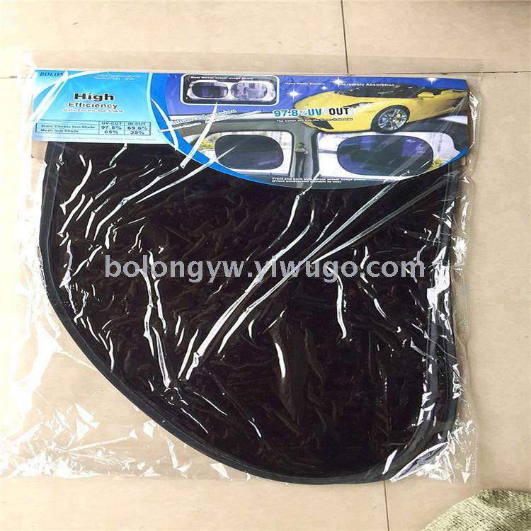 Car sunshade electrostatic sunshade electrostatic paste electrostatic sunshade cloth car side window Car sunshade electrostatic sunshade electrostatic paste electrostatic sunshade cloth car side window