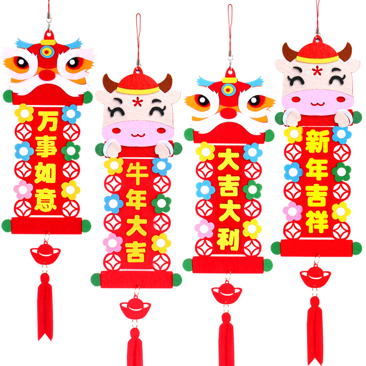 New Year Handmade Children DIY Cloth Hanging Ornaments Paste Material Kit Kindergarten Spring Festival and New Year&#039;s Day Fu Character Decoration