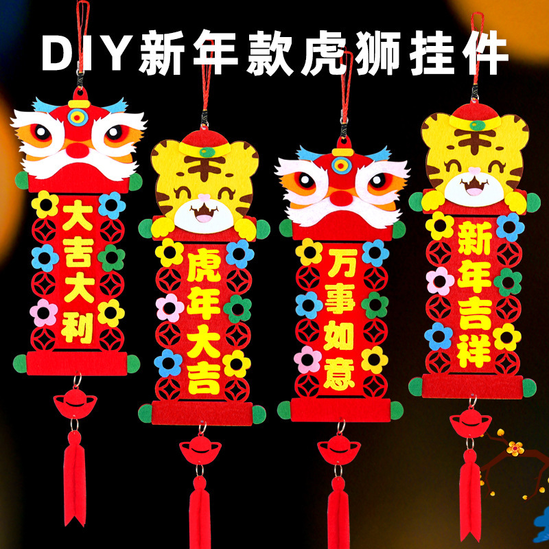 New Year Handmade Children DIY Cloth Hanging Ornaments Paste Material Kit Kindergarten Spring Festival and New Year&#039;s Day Fu Character Decoration
