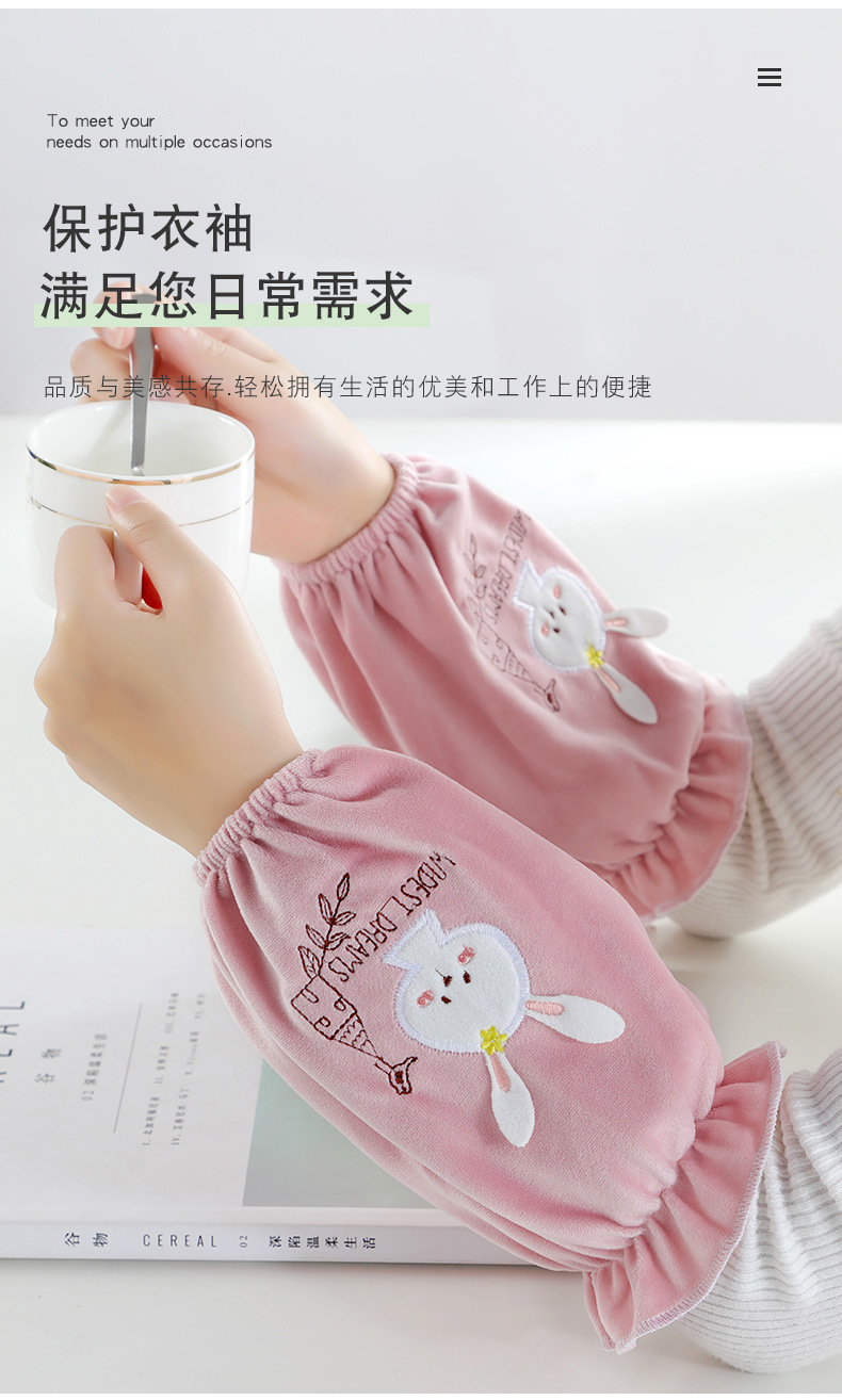 Autumn and Winter New Student Oversleeve Paste Cloth Embroidery Women's Short Sleeves Cute Sweet Oversleeve Factory Wholesale Autumn and Winter New Student Oversleeve Paste Cloth Embroidery Women's Short Sleeves Cute Sweet Oversleeve Factory Wholesale