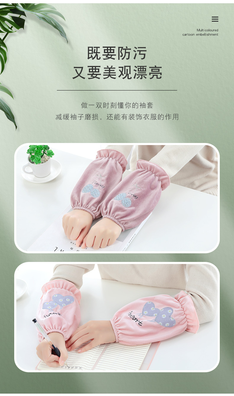 Autumn and Winter New Student Oversleeve Paste Cloth Embroidery Women's Short Sleeves Cute Sweet Oversleeve Factory Wholesale Autumn and Winter New Student Oversleeve Paste Cloth Embroidery Women's Short Sleeves Cute Sweet Oversleeve Factory Wholesale