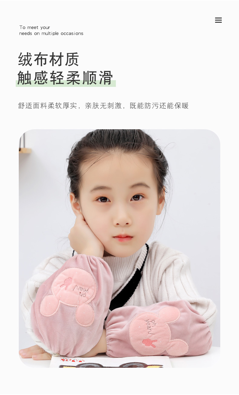 Autumn and Winter New Student Oversleeve Paste Cloth Embroidery Women's Short Sleeves Cute Sweet Oversleeve Factory Wholesale Autumn and Winter New Student Oversleeve Paste Cloth Embroidery Women's Short Sleeves Cute Sweet Oversleeve Factory Wholesale