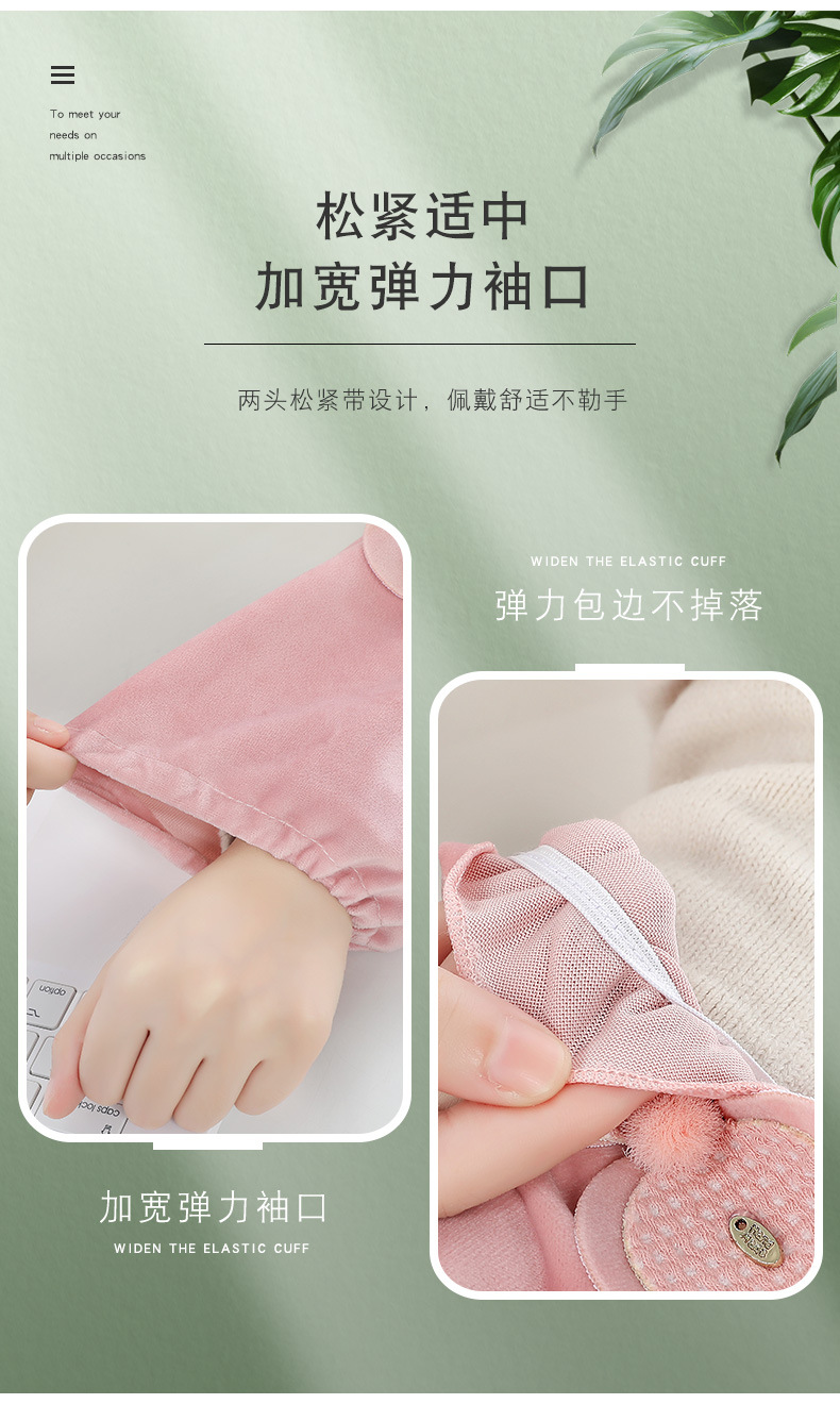 Autumn and Winter New Student Oversleeve Paste Cloth Embroidery Women's Short Sleeves Cute Sweet Oversleeve Factory Wholesale Autumn and Winter New Student Oversleeve Paste Cloth Embroidery Women's Short Sleeves Cute Sweet Oversleeve Factory Wholesale