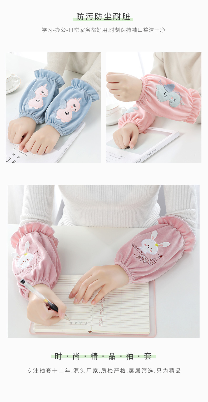 Autumn and Winter New Student Oversleeve Paste Cloth Embroidery Women's Short Sleeves Cute Sweet Oversleeve Factory Wholesale Autumn and Winter New Student Oversleeve Paste Cloth Embroidery Women's Short Sleeves Cute Sweet Oversleeve Factory Wholesale