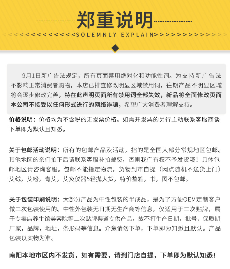 New Electric Heating Moxibustion Paste Wholesale Moxa Vest Moxibustion Clothing Cloth Cover Shoulder Neck Chest Temperature Control Moxibustion Paste New Electric Heating Moxibustion Paste Wholesale Moxa Vest Moxibustion Clothing Cloth Cover Shoulder Neck Chest Temperature Control Moxibustion Paste