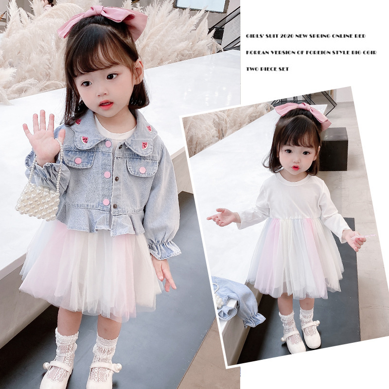 Girls&#039; Watermelon Denim Jacket Yarn Skirt Suit 2021 Spring New Children Sweet Princess Two-Piece Autumn Clothes
