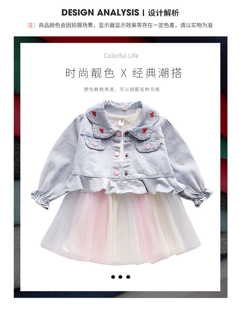 Girls' Watermelon Denim Jacket Yarn Skirt Suit 2021 Spring New Children Sweet Princess Two-Piece Autumn Clothes Girls' Watermelon Denim Jacket Yarn Skirt Suit 2021 Spring New Children Sweet Princess Two-Piece Autumn Clothes
