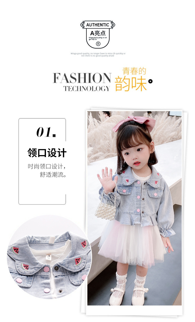 Girls' Watermelon Denim Jacket Yarn Skirt Suit 2021 Spring New Children Sweet Princess Two-Piece Autumn Clothes Girls' Watermelon Denim Jacket Yarn Skirt Suit 2021 Spring New Children Sweet Princess Two-Piece Autumn Clothes