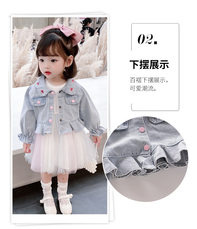 Girls' Watermelon Denim Jacket Yarn Skirt Suit 2021 Spring New Children Sweet Princess Two-Piece Autumn Clothes Girls' Watermelon Denim Jacket Yarn Skirt Suit 2021 Spring New Children Sweet Princess Two-Piece Autumn Clothes