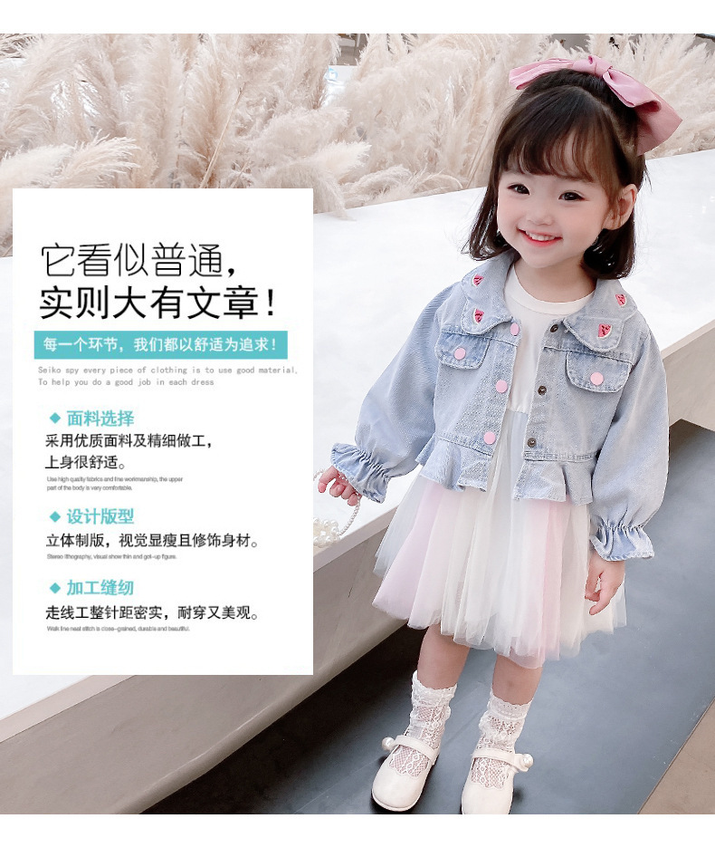 Girls' Watermelon Denim Jacket Yarn Skirt Suit 2021 Spring New Children Sweet Princess Two-Piece Autumn Clothes Girls' Watermelon Denim Jacket Yarn Skirt Suit 2021 Spring New Children Sweet Princess Two-Piece Autumn Clothes
