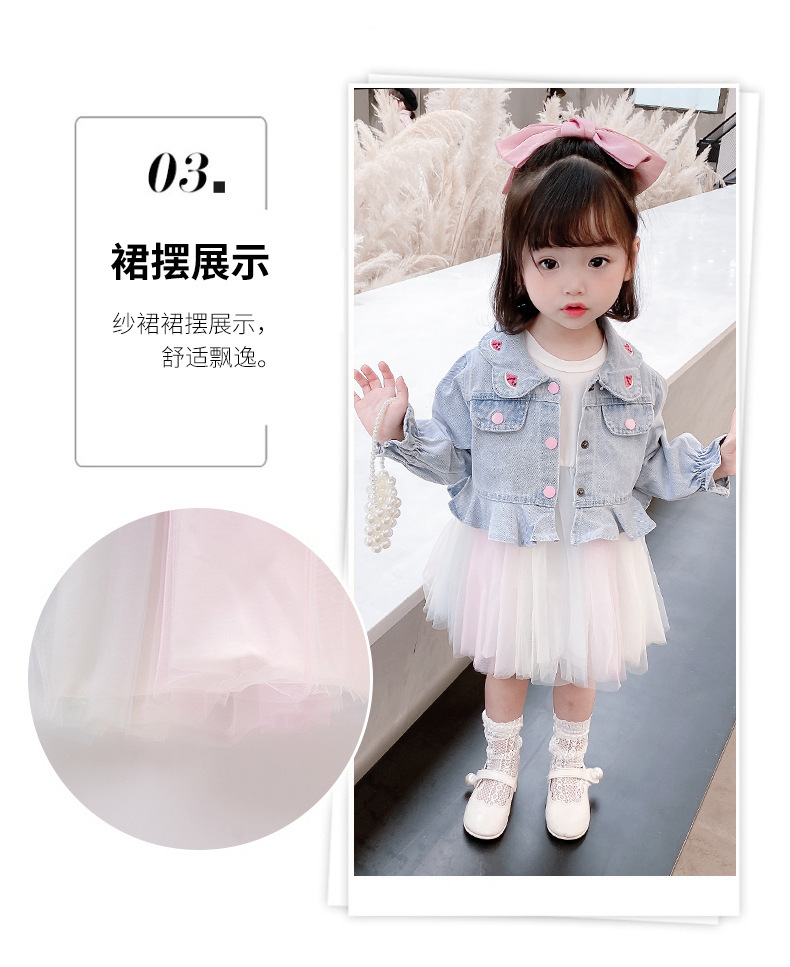 Girls' Watermelon Denim Jacket Yarn Skirt Suit 2021 Spring New Children Sweet Princess Two-Piece Autumn Clothes Girls' Watermelon Denim Jacket Yarn Skirt Suit 2021 Spring New Children Sweet Princess Two-Piece Autumn Clothes