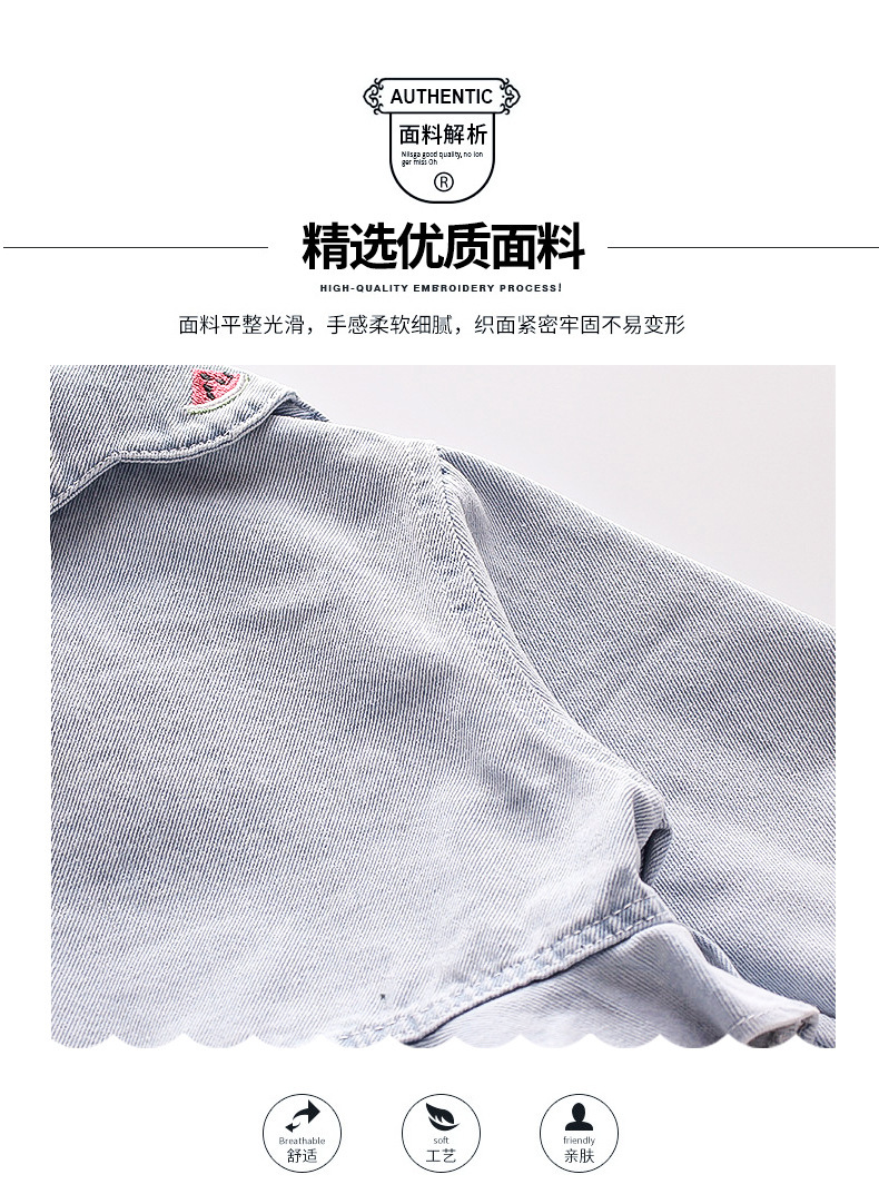 Girls' Watermelon Denim Jacket Yarn Skirt Suit 2021 Spring New Children Sweet Princess Two-Piece Autumn Clothes Girls' Watermelon Denim Jacket Yarn Skirt Suit 2021 Spring New Children Sweet Princess Two-Piece Autumn Clothes