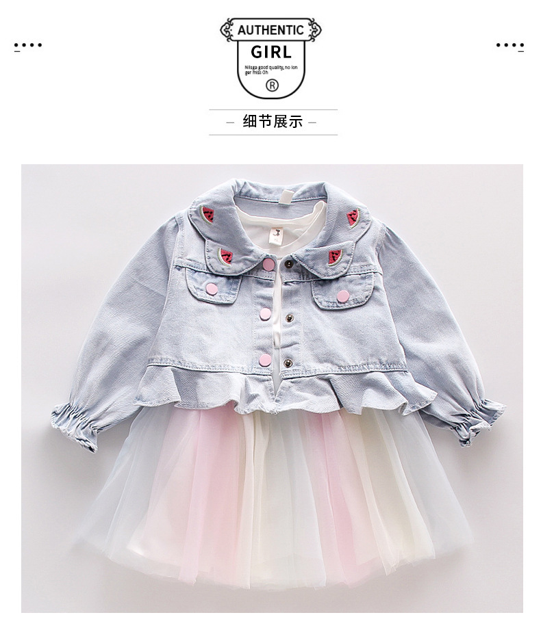 Girls' Watermelon Denim Jacket Yarn Skirt Suit 2021 Spring New Children Sweet Princess Two-Piece Autumn Clothes Girls' Watermelon Denim Jacket Yarn Skirt Suit 2021 Spring New Children Sweet Princess Two-Piece Autumn Clothes