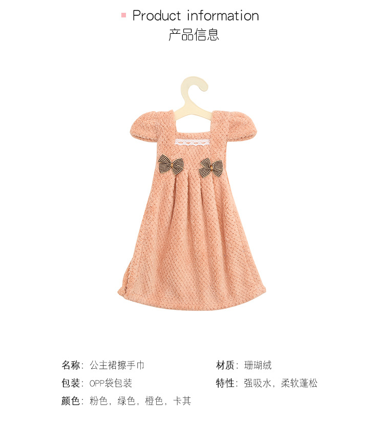 Lovely Korean hanging Princess Skirt towel coral Velvet Kitchen toilet dishcloth Thick absorbent Quick drying towel Lovely Korean hanging Princess Skirt towel coral Velvet Kitchen toilet dishcloth Thick absorbent Quick drying towel