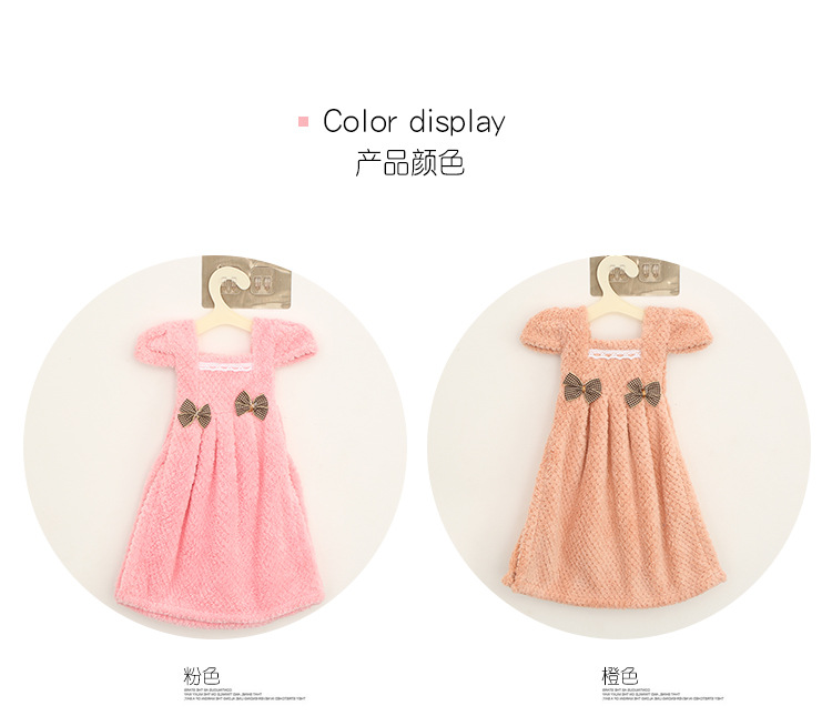 Lovely Korean hanging Princess Skirt towel coral Velvet Kitchen toilet dishcloth Thick absorbent Quick drying towel Lovely Korean hanging Princess Skirt towel coral Velvet Kitchen toilet dishcloth Thick absorbent Quick drying towel