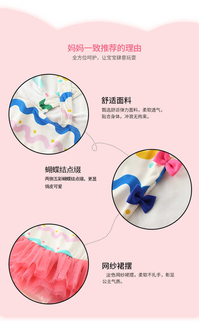 New Girls Swimwear Children's One-Piece Skirt Swimsuit Wave Print Tulle Skirt Cute Baby Swimsuit New Girls Swimwear Children's One-Piece Skirt Swimsuit Wave Print Tulle Skirt Cute Baby Swimsuit