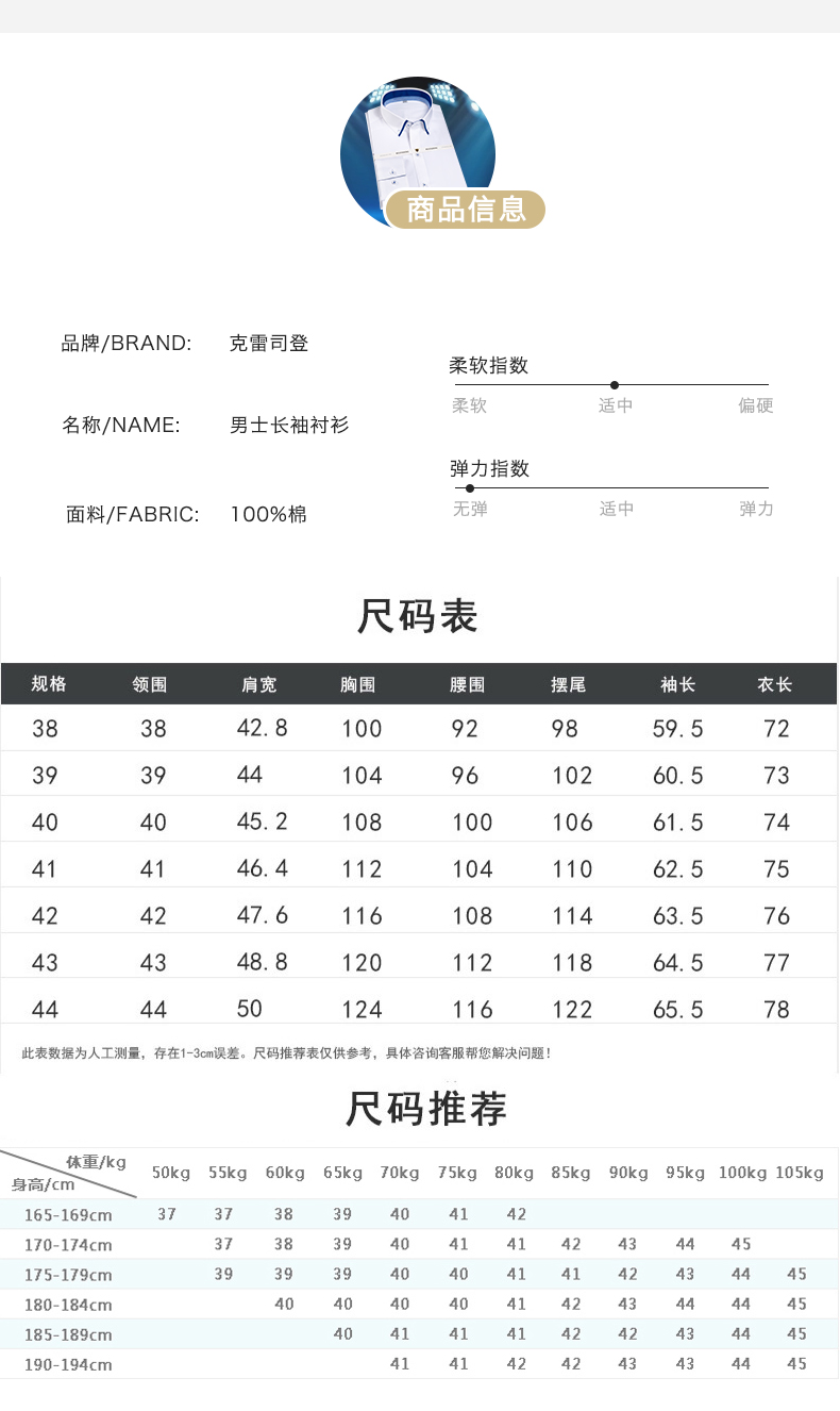 Men Shirt Men's Long Sleeve Flat Shirt Men's Long Sleeve Flat Splicing Shirt Men's Splicing Contrast Color