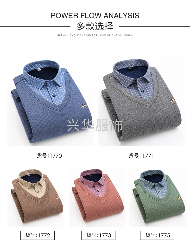 Men's 20V Collar Long-Sleeved Thermal Shirt Composite Thermal Shirt Really Super Men's Fake Two-Piece Thermal Shirt