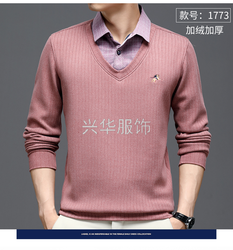 Men's 20V Collar Long-Sleeved Thermal Shirt Composite Thermal Shirt Really Super Men's Fake Two-Piece Thermal Shirt