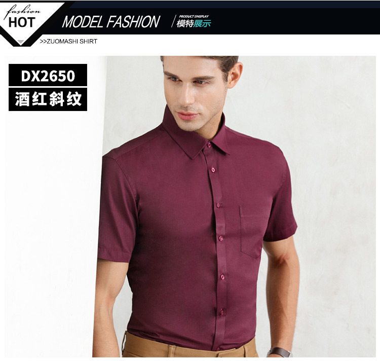 Men's Short-Sleeved Formal Shirt Men's Long-Sleeved Shirt Men's Tooling Short-Sleeved Shirt Men's Short-Sleeved Formal Shirt Men's Long-Sleeved Shirt Men's Tooling Short-Sleeved Shirt