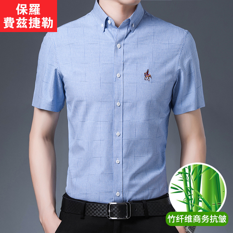 New Short-Sleeved Shirt Wholesale Cotton Blended Viscose Non-Ironing Men&#039;s Elbow-Sleeved Top Shirt Slim Plaid Business Shirt for Men