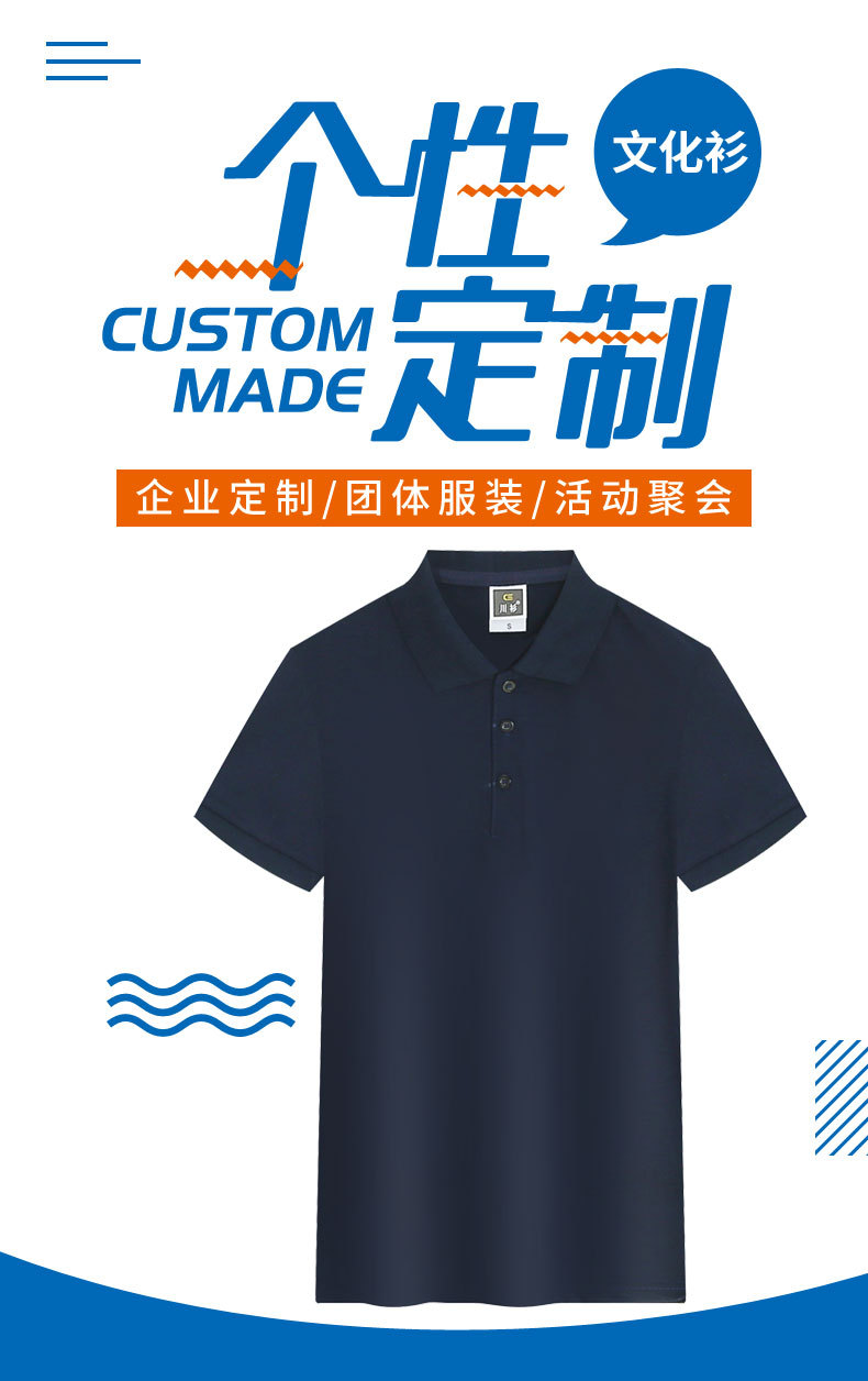 Summer Lapels Advertising Shirt Customized Tooling Printing Short-Sleeved Polo Shirt Activity Cultural Shirt Logo Embroidery Wholesale