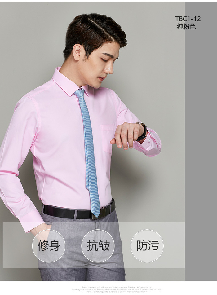 Men 's Peimon Shirt Men' s Long Sleeve White Shirt Professional Wear Business Dress Shirt Customized Embroidery Men 's Peimon Shirt Men' s Long Sleeve White Shirt Professional Wear Business Dress Shirt Customized Embroidery