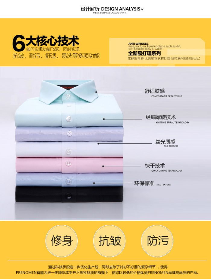 Men 's Peimon Shirt Men' s Long Sleeve White Shirt Professional Wear Business Dress Shirt Customized Embroidery Men 's Peimon Shirt Men' s Long Sleeve White Shirt Professional Wear Business Dress Shirt Customized Embroidery