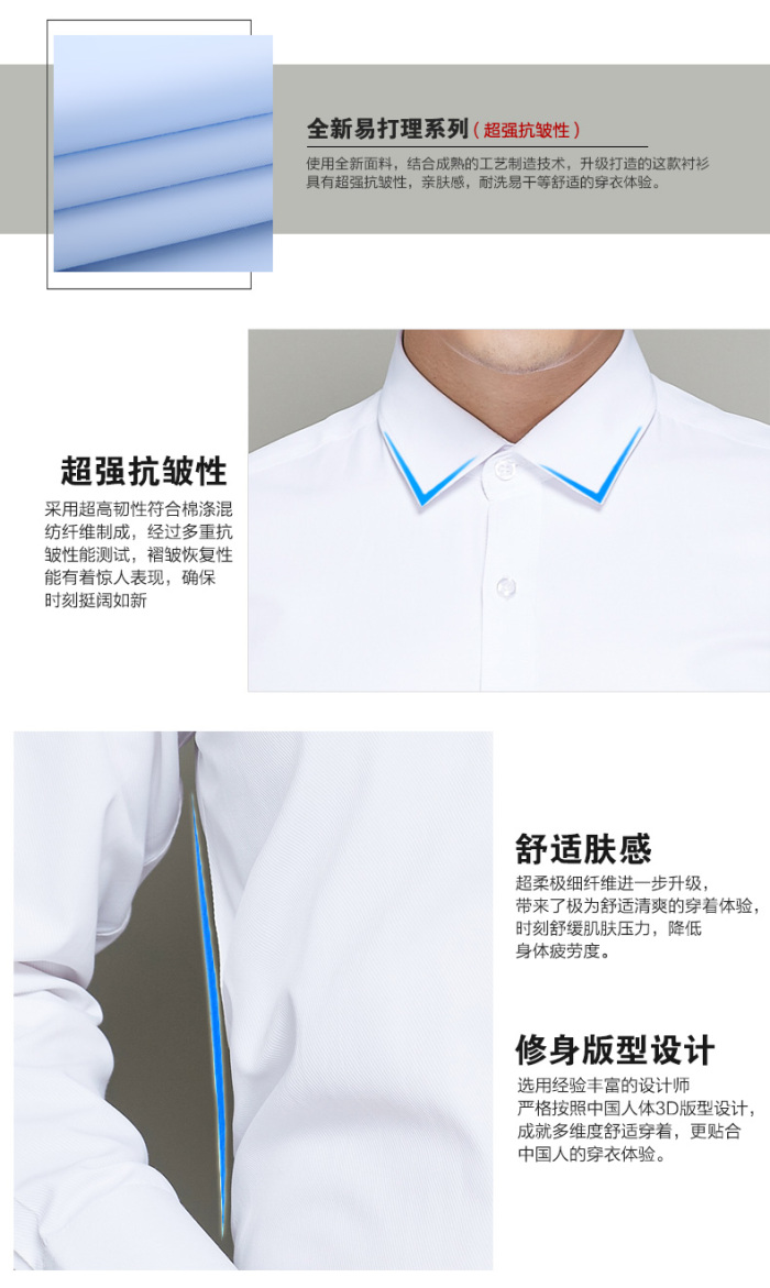 Men 's Peimon Shirt Men' s Long Sleeve White Shirt Professional Wear Business Dress Shirt Customized Embroidery Men 's Peimon Shirt Men' s Long Sleeve White Shirt Professional Wear Business Dress Shirt Customized Embroidery