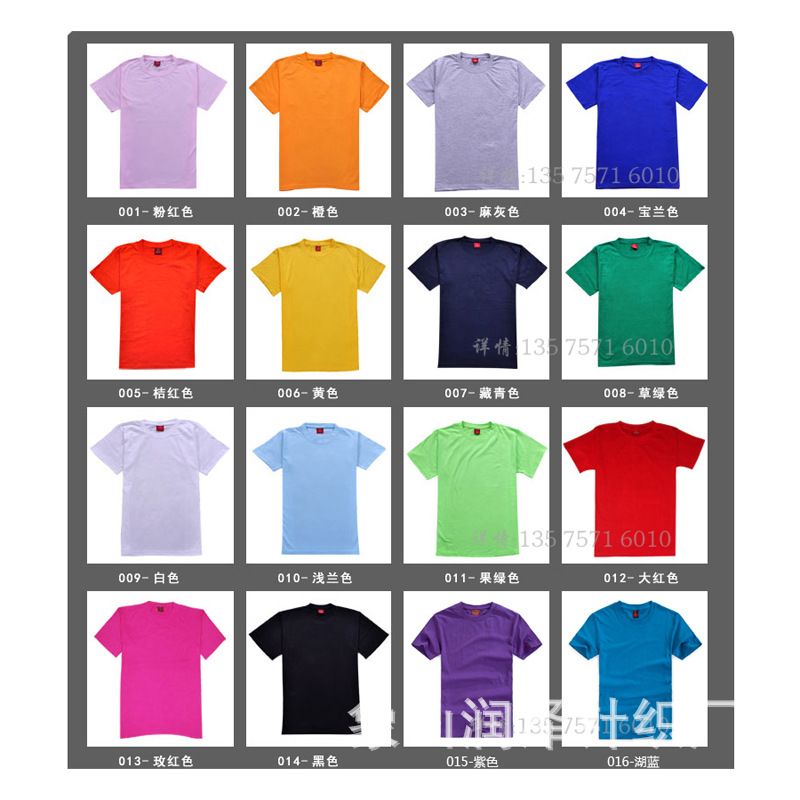 200G Combed Cotton round Neck T-shirt, Cultural Shirt, Summer Short Sleeve, Bottoming Shirt 200G Combed Cotton round Neck T-shirt, Cultural Shirt, Summer Short Sleeve, Bottoming Shirt