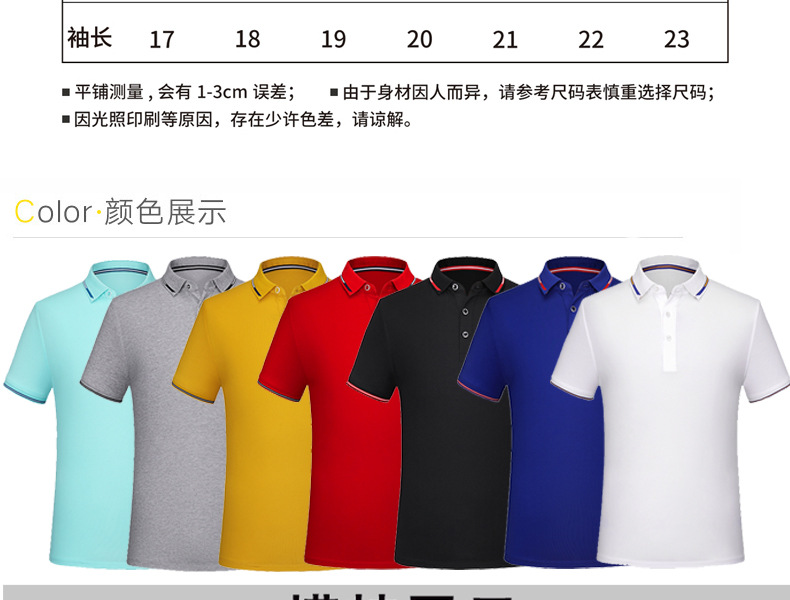 Polo shirt custom Shirt Business Advertising shirt work clothes short sleeve design Custom Print Logo